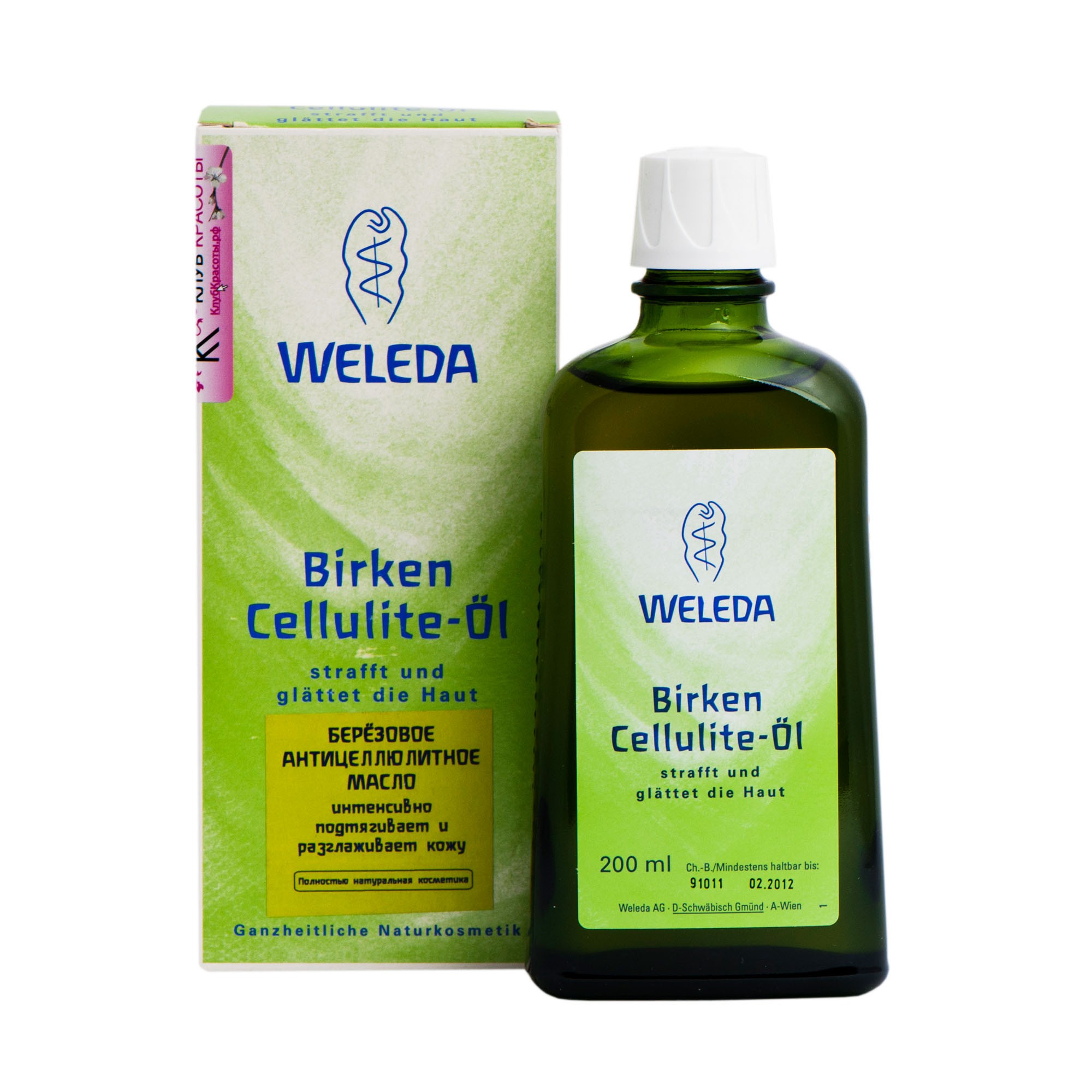 Антицеллюлитный крем при беременности: польза или вред