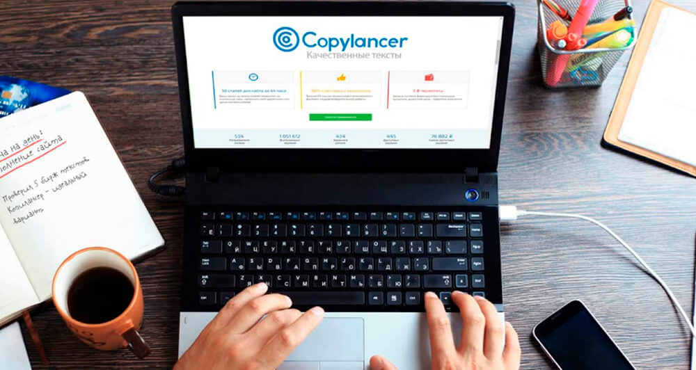 Копирайтинг – мой основной источник дохода (тема актуальна особенно сейчас, когда вся страна сидит на самоизоляции)