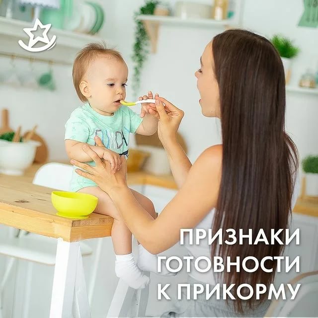 Прикорм ребенка. как вводить первый прикорм? с какого месяца начинать прикорм?