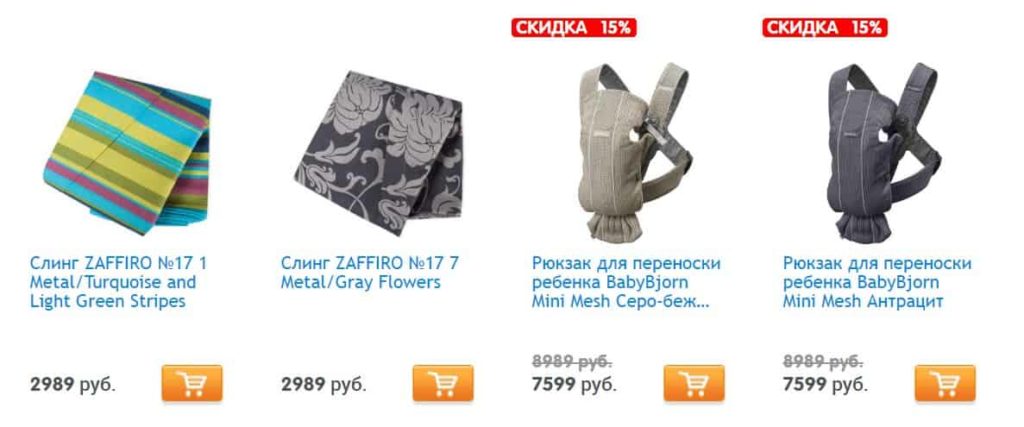 Интернет магазин ДЕТСКИЙ МИР