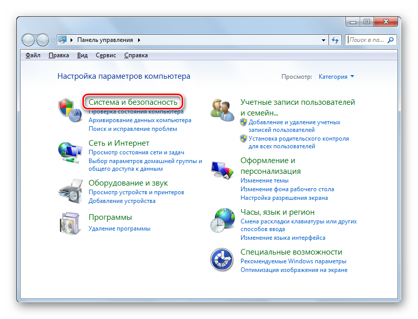 Окошко в сон: что это и как поймать?