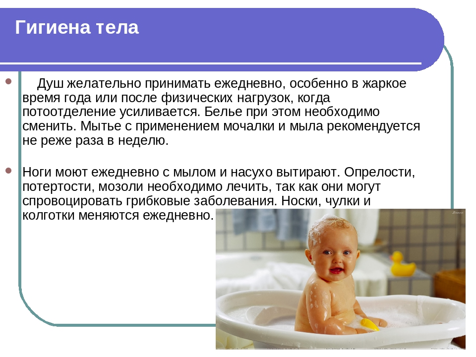 Как подмывать новорожденного ребенка: правила интимной гигиены мальчиков и девочек