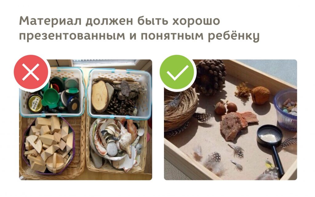 Методика Монтессори своими руками: организуем развивающую среду дома