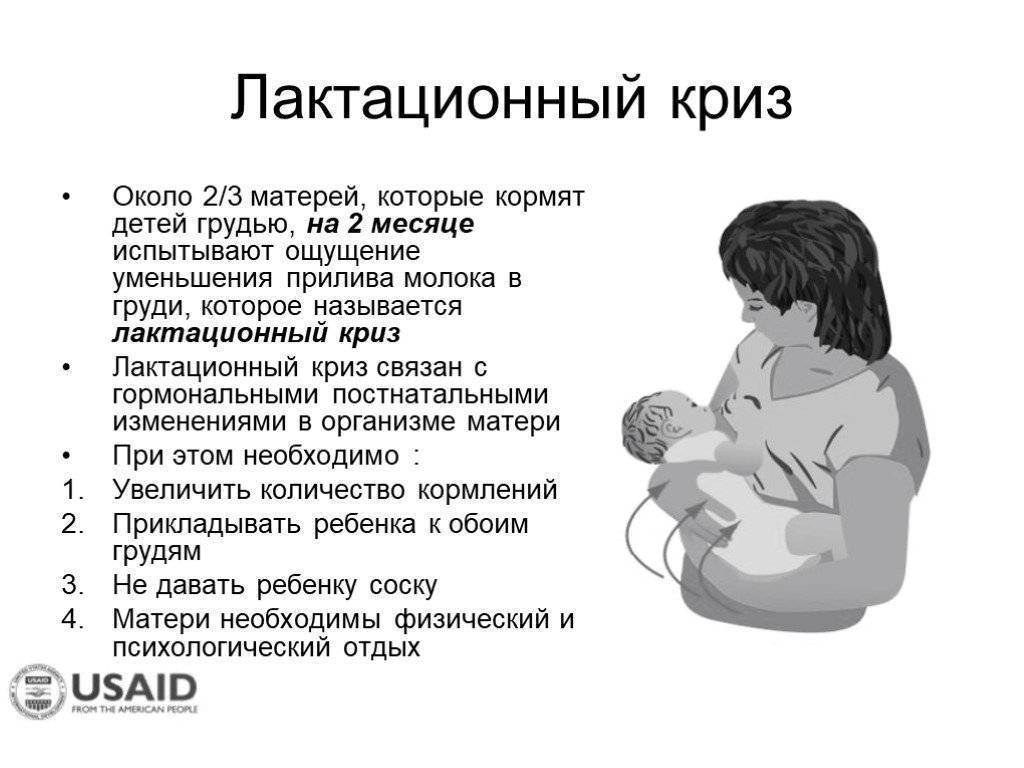 Сколько по времени ребёнок должен сосать грудь чтобы не остаться голодным - инструкция для молодых мам | согаз-мед