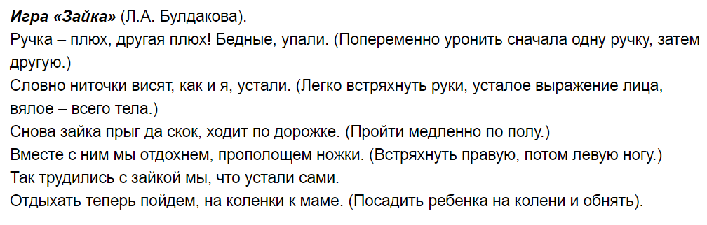 Как быстро уложить ребенка спать без слез?
