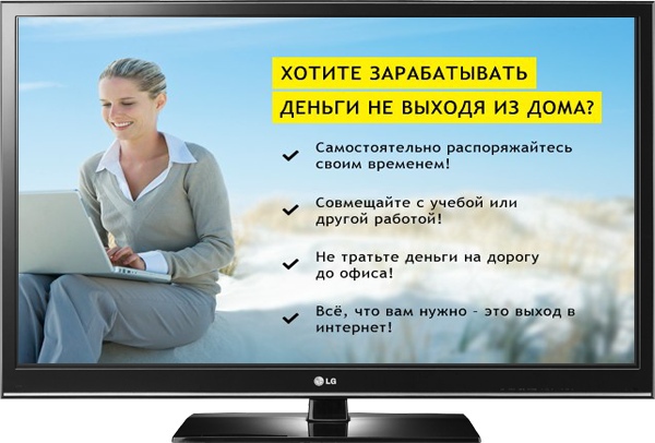 Интернет проекты для заработка форум