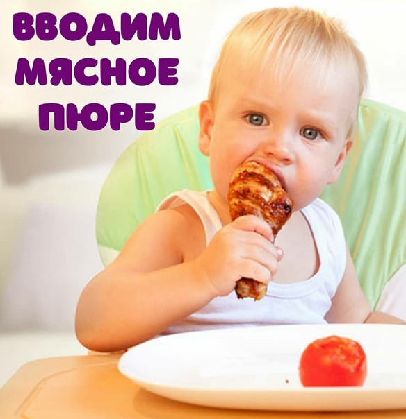 Топ-10 ошибок родителей в детском питании - 7дней.ру