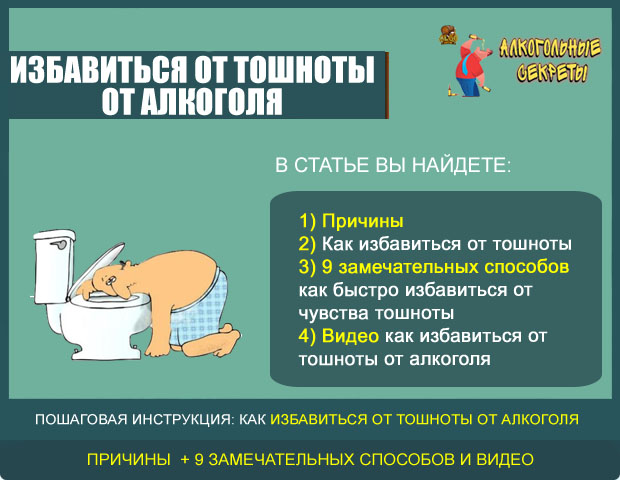 Как остановить рвоту у ребенка до года — что можно сделать дома