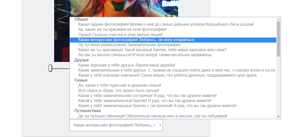 Именное видеопоздравление от Деда Мороза вашего ребенка: создайте малышу сказку