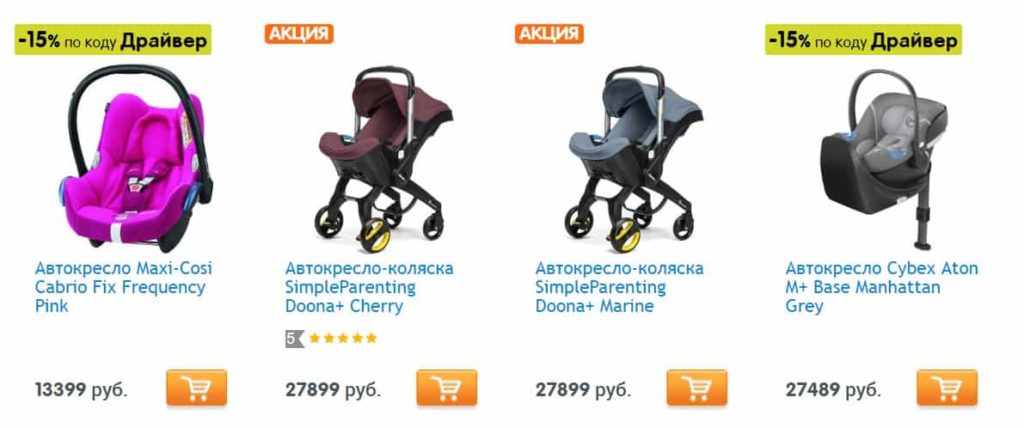 Интернет магазин ДЕТСКИЙ МИР