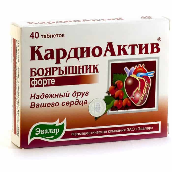 Низкий пульс
