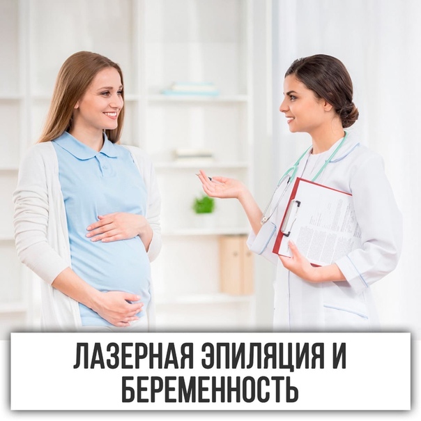 Правильная подготовка к беременности: здоровье ребенка в ваших руках * клиника диана в санкт-петербурге