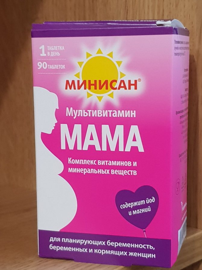 Как восполнить дефицит витаминов после родов