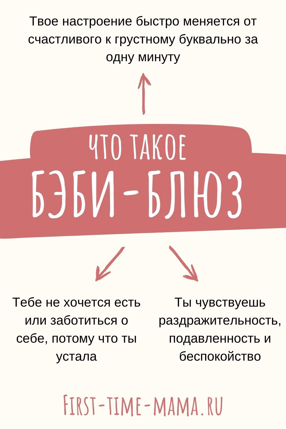 6 худших советов, которые можно дать маме в послеродовой депрессии
