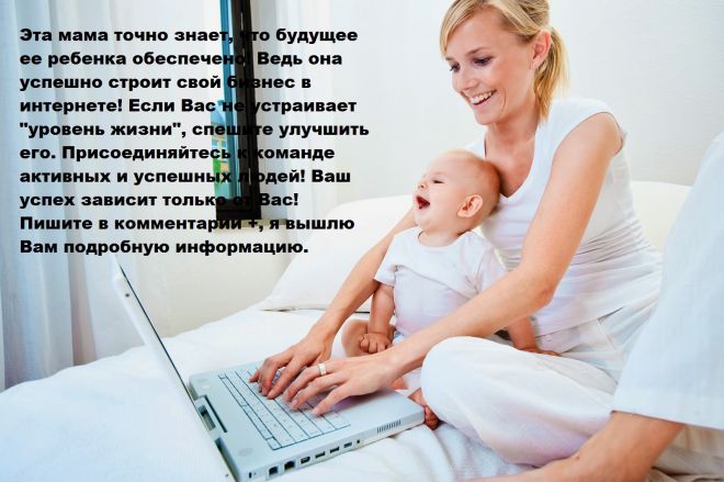 Декретный отпуск для мужчин: если жена работает, в россии, если жена индивидуальный предприниматель, в рб