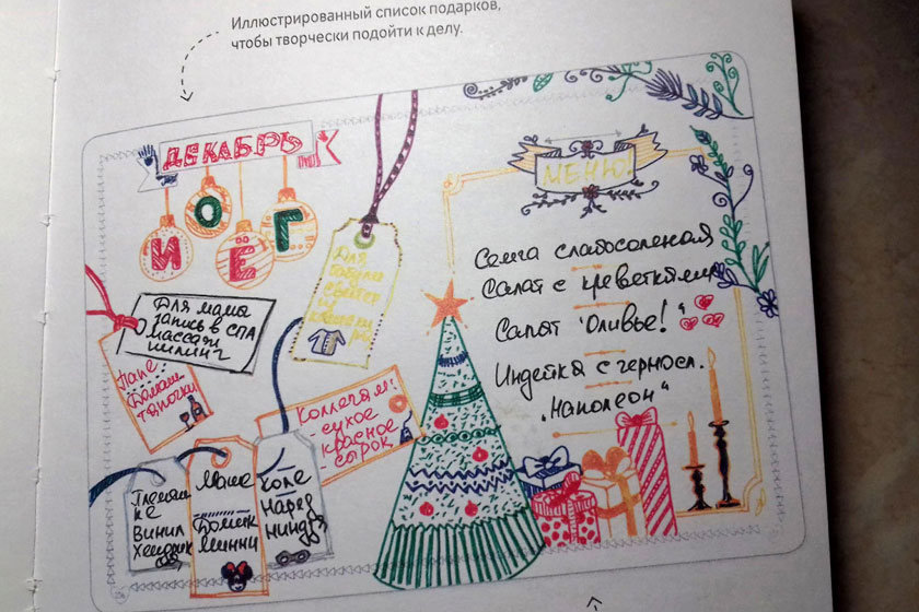 7 лайфхаков для молодой мамы