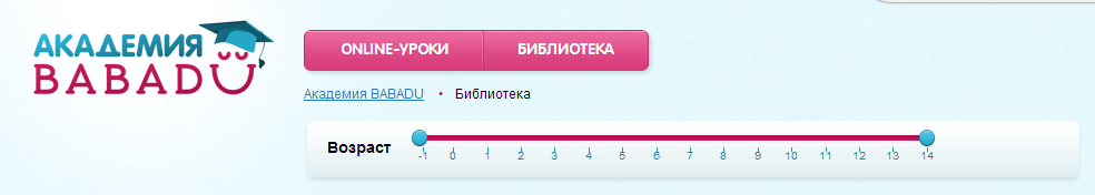 Академия для молодых мам – BABADU (БАБАДУ)
