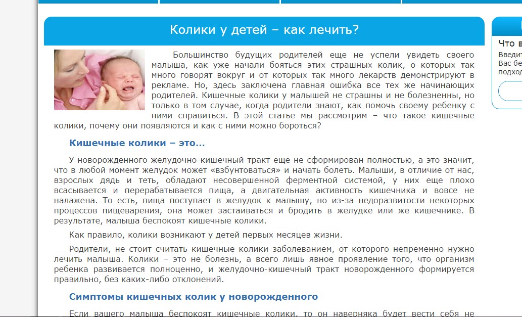 Второй умерший младенец в саратовской области за сутки: на этот раз труп месячной девочки нашли в хвалынске — иа «версия-саратов»
