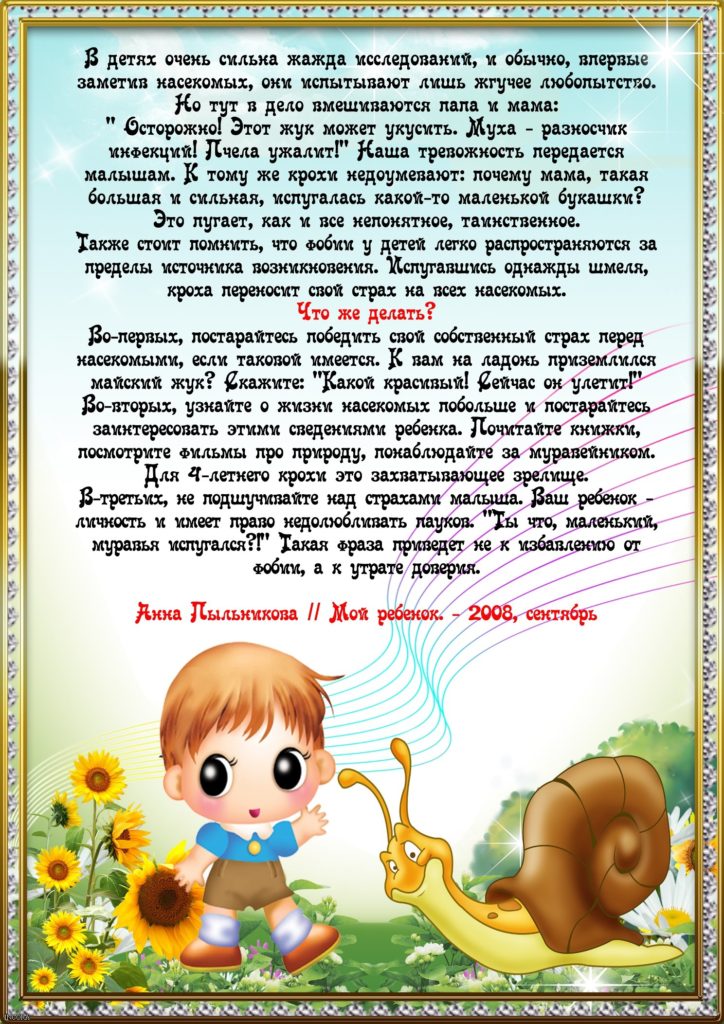 Диспраксия у детей: что это такое | семейный доктор