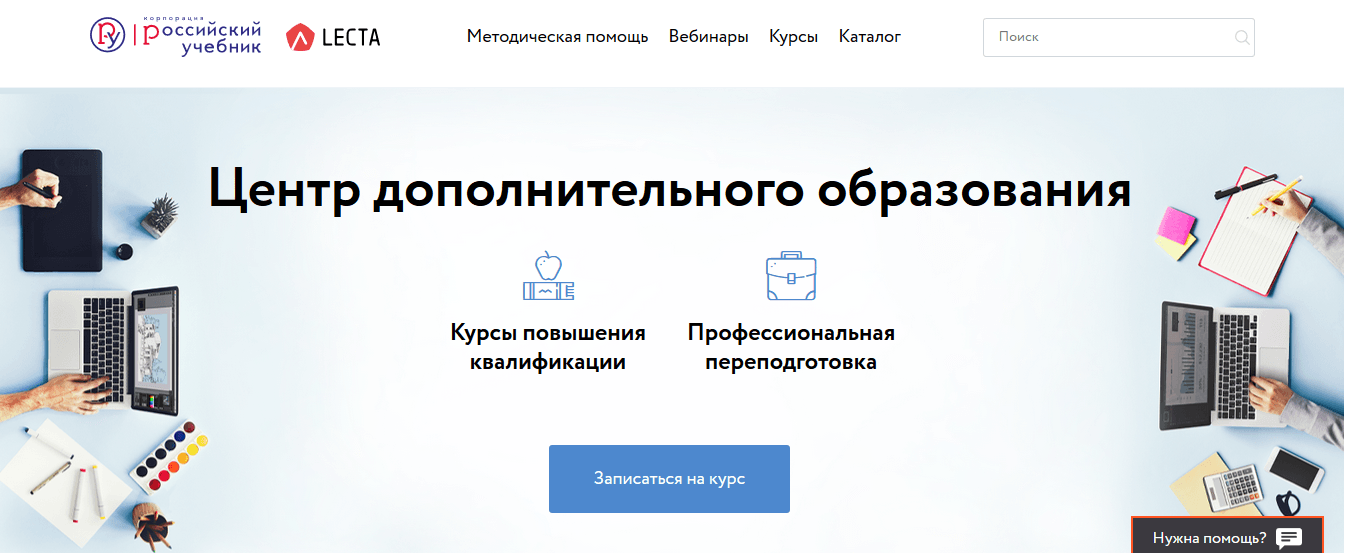 Пару слов о работе в декрете